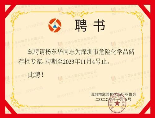 國務(wù)院安委辦來錫調(diào)研新型安全風(fēng)險管控工作(圖6)