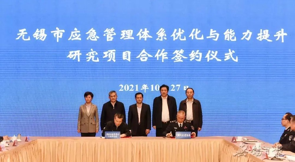 國務(wù)院安委辦來錫調(diào)研新型安全風(fēng)險管控工作(圖1)