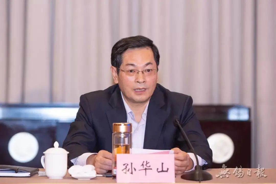 國務(wù)院安委辦來錫調(diào)研新型安全風(fēng)險管控工作(圖3)