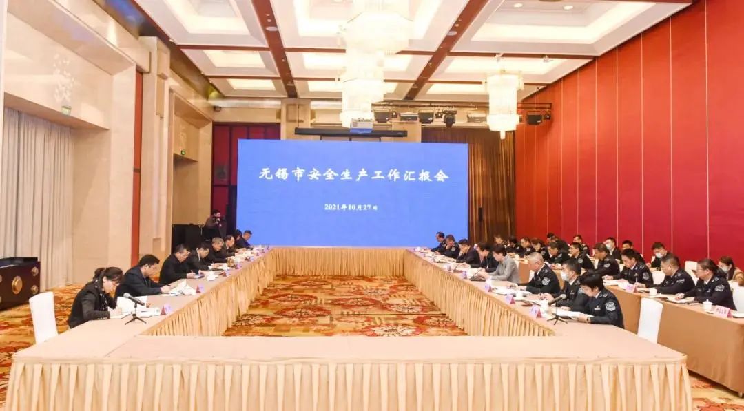 國務(wù)院安委辦來錫調(diào)研新型安全風(fēng)險管控工作(圖2)