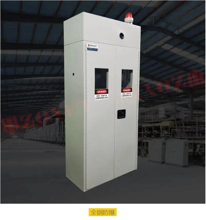 【必讀】這樣使用氣瓶柜可有效避氣瓶使用風險(圖12) 【必讀】這樣使用氣瓶柜可有效避氣瓶使用風險(圖12)