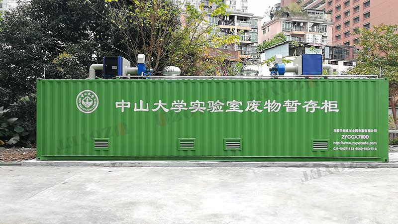 實(shí)驗(yàn)室室外暫存箱.jpg 實(shí)驗(yàn)室室外暫存箱.jpg