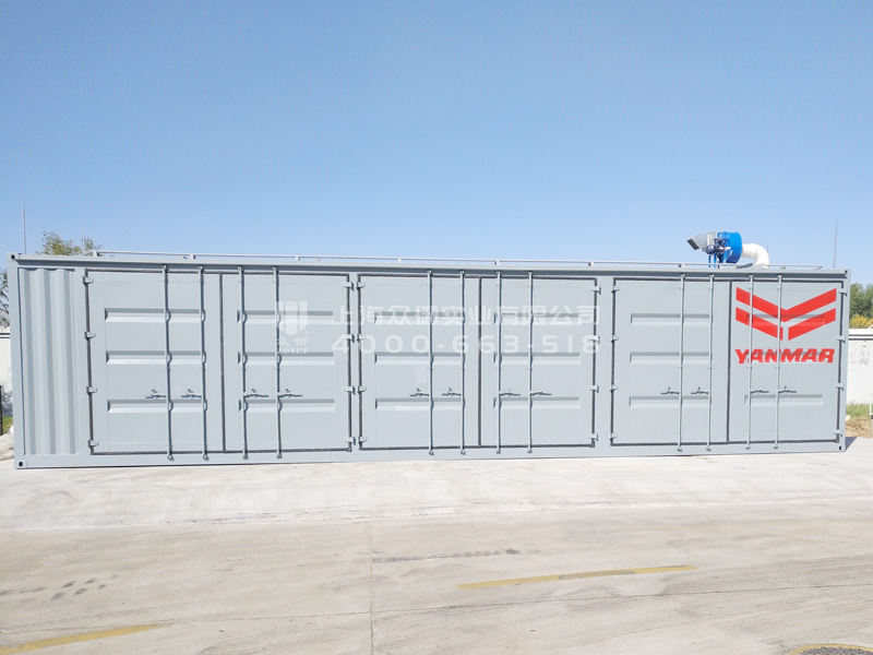 山東洋馬室外暫存柜