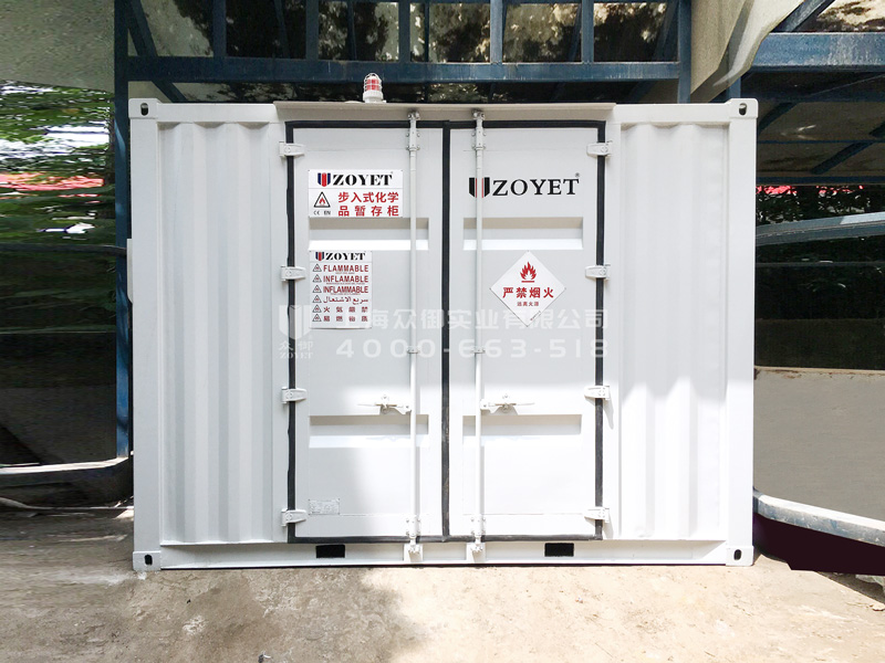 ZYCCX4000-1步入式危廢暫存柜