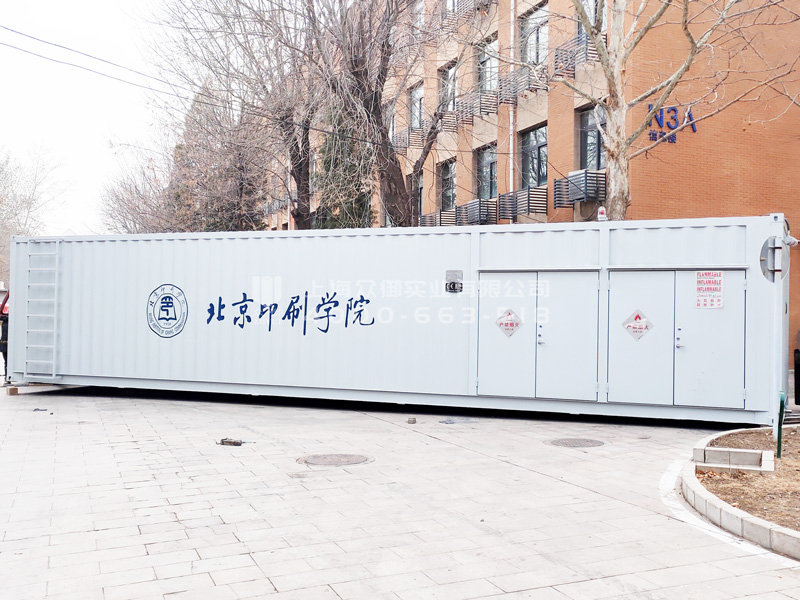 實(shí)驗(yàn)室耐火存儲箱