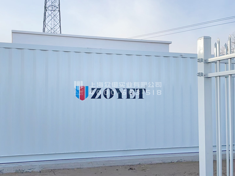 尚義京能新能源